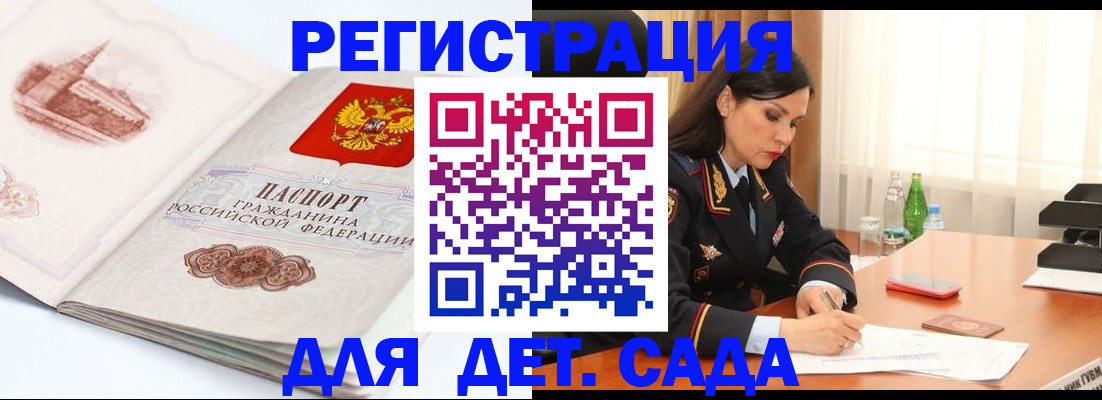 форма 3 в Новосибирской области